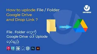 How to uplode file / folder google drive and drop Link? How to use google drive?