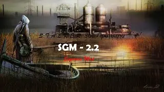 22 Серия  Спасение Мельника  SGM-2.2. Sigeruos Mod на СТАЛКЕР Зов Припяти.