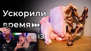 МЫ СОСТАРИЛИ ЭТИ ВЕЩИ НА 10 ЛЕТ! | РЕАКЦИЯ на ICE DAYS