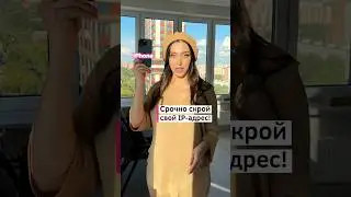 Больше школьники вас не вычислят😁 Учимся скрывать ip от различных трекеров, чтобы избежать слежки.