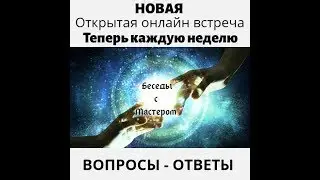 Что же хочет человек?Давайте узнаем!