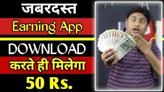 Best Earning App 2019 For Android | Earn Money From Smartphone