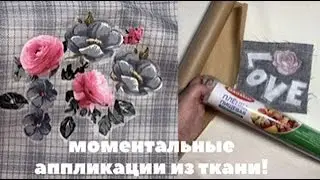 Такого вы не видели! Справится даже школьница! Лайфхак!