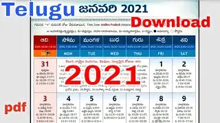 Telugu calendar 2021 Download pdf | Full panchangam calendar