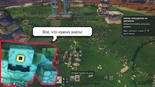 Minecraft: legends - кратко, но подробно. Обзор стратегии Minecraft legends.