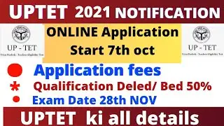 UPTET 2021 | UPTET Online Application Form, Application Fees, EXAM DATE