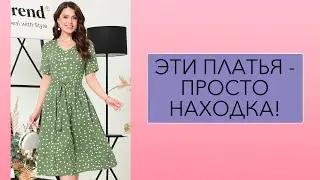 ДЕШЕВО, НО КРАСИВО! Недорогие летние платья для женщин