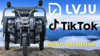 электротрицикл LVJU pony moto_qazaqstan