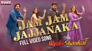 Jam Jam Jajjanaka Full Video Song | Bholaa Shankar | Chiranjeevi |Meher Ramesh| Mahati Swara Sagar