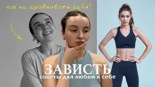 как стать уверенным в себе в 21 веке? простые советы каждому подростку