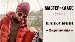 МК ШАПКА