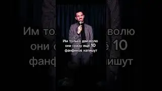 Артем Фролов - цензура в лгбтк+ литературе