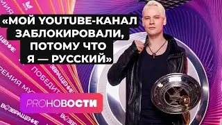 SHAMAN ЗАБЛОКИРОВАН⛔️Анастасия Решетова подала В СУД на Веронику Степанову | PRO Новости