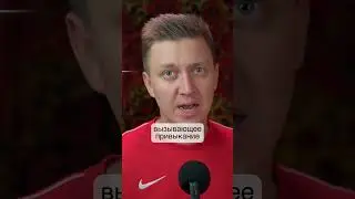 Конфисковали COCA COLA #факты