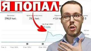 КАК ВЫЙТИ ИЗ ЛОВУШКИ АЛГОРИТМОВ YOUTUBE?