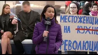 Что такое феминизм? | узнает #янатаран