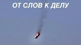 ПУТИН РАЗРЕШИЛ АСАДУ СБИВАТЬ F-16 ИЗРАИЛЯ