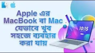 How to Use MacBook, Mac or Apple Computer for Tutorial in Beginners