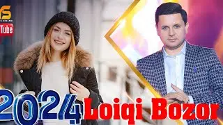 Лоики Бозор туёнаи навш 2024 Loiqi Bozor Tuyona new 2024