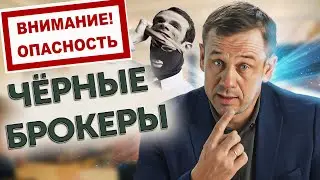 КТО ТАКИЕ КРЕДИТНЫЕ БРОКЕРЫ И СТОИТ ЛИ К НИМ ОБРАЩАТЬСЯ? | БАНКРОТСТВО | Кузнецов | Аллиам