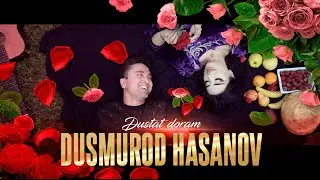 Dusmurod Hasanov - Dustat medoram | Дусмурод Хасанов - Дустат медорам