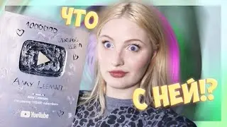 ИСПОРТИЛА КНОПКУ ЮТУБА | Что Случилось с моей КНОПКОЙ ЗА 100К ПОДПИСЧИКОВ?!