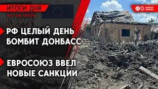 РФ обстреливает Донбасс. Удар по Покровску: Что говорят пострадавшие. Годовщина мятежа Пригожина