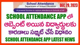 SCHOOL ATTENDANCE APP LATEST NEWS  - HOW TO SUBMIT NOT ATTENDED REASONS IN STUDENT ATTENDANCE MODULE