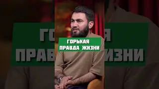 Горькая правда жизни @yusufberhudar #shorts #shortsvideo #ислам #истина #напоминание #семья