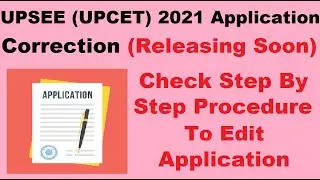 UPSEE (UPCET) 2021 Application Correction (From 8th July) - How To Edit UPSEE 2021 Application Form