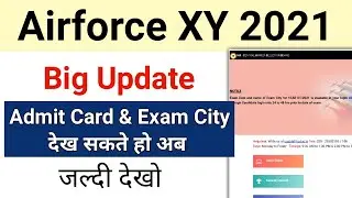 Airforce XY 2021 Admit Card and Exam City Check Now