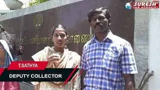 T.SATHYA | DEPUTY COLLECTOR | TNPSC | GROUP - I | Suresh IAS Academy