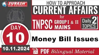 Money Bill Issues | CURRENT AFFAIRS | DAY-10 | TNPSC GROUP-I, II MAINS-2024 | Suresh IAS Academy