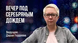 О деле полковника Тимофеева, криптовалюте на Мосбирже и снижении деловой активности в августе