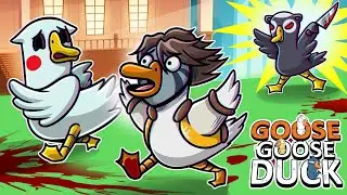 ГУСИНАЯ МАФИЯ В ДЕЛЕ! НИЧЕГО НЕ ПОНЯТНО НО ОЧЕНЬ ИНТЕРЕСНО! Goose Goose Duck