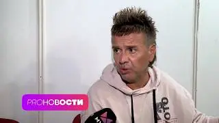 Андрей Губин вернулся? SHAMAN поддержал Павла Дурова! | PRO-Новости