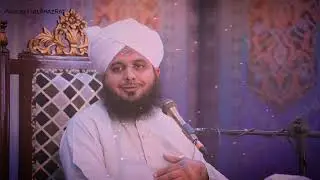 Surah Saff | Tijarat | Ameeri - Gareebi | Bayan Peer Muhammad Ajmal Raza Qadri Sahab