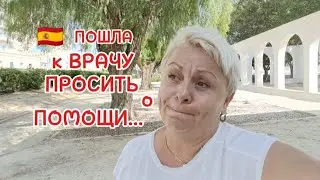 МНЕ СТАЛО ЕЩЕ ХУЖЕ..ОКАЗАЛОСЬ НЕ ВСЕ ТАК ПРОСТО..ЭТО ЦЕЛАЯ ИСТОРИЯ БРОСИТЬ КУРИТЬ с ПОМОЩЬЮ ТАБЛЕТОК