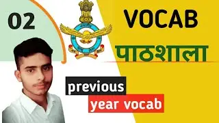 🔥Most Important Vocab For Airforce And Navy🔥 | Vocab Pathshala | 🔥Previous Year Vocab🔥 | Yagya Datt