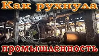 Как рухнула промышленность в России во время войны. И как я пытаюсь этому противодействовать.