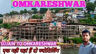 Omkareshwar jyotirling||Ujjain to omkareshwar||ओंकारेश्वर ज्योतिर्लिंग, ममलेश्वर ज्योतिर्लिंग