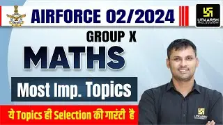 Air Force Group X Maths Most Important Topics | यही Topics आपका Selection कराएंगे 💪