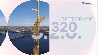 Петербург 3.2.0. Дворец «Коттедж», Андреевский собор, Ассамблейный зал дворца Монплезир