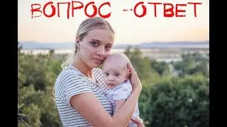 Вопрос-Ответ: Где мы познакомились? Где выучил Тайлер русский? Почему Америка?