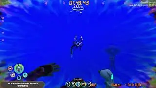 ЛИЛЕЙНЫЙ ГРЕБЕЦ - Subnautica: Below Zero.