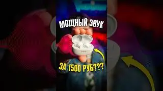 🔥 НАРОДНЫЙ ХИТ! Realme Buds T110 — лучшие БЮДЖЕТНЫЕ наушники 2024 года