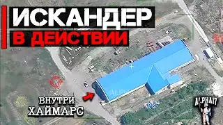 Искандер в действии | Работа по ангарам