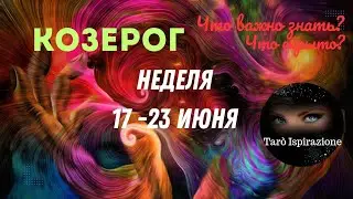 КОЗЕРОГ♑СОБЫТИЯ БЛИЖАЙШЕГО БУДУЩЕГО 🌈 ТАРО НА НЕДЕЛЮ 17 — 23 ИЮНЯ 2024 🔴РАСКЛАД Tarò Ispirazione