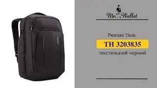 Рюкзак Thule Crossover 2 Backpack TH 3203835 текстильний чорний 30 л — огляд Містер Воллет