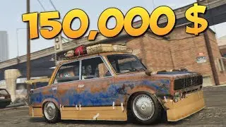 GTA ONLINE - КУПИЛИ ЖИГУЛИ CHEBUREK ЗА 150000$ #364